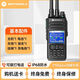 摩托羅拉（Motorola）摩托雙模對(duì)講防水插卡式全國5000公里對(duì)講手臺(tái)民用50公里戶外 P100plus雙模多模式1鍵對(duì)頻防水 無規(guī)格