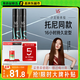 沙宣速挺定型發(fā)膠噴霧300ml*2 男士女士16小時(shí)定型造型舞臺(tái)持久