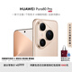 HUAWEI Pura 80 Pro  12GB+512GB 釉金一英寸主攝  個性色卡 AI輔助構(gòu)圖 華為鴻蒙智能手機