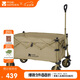 牧高笛（MOBIGARDEN）云際S聚攏四向折疊露營(yíng)推車寬輪帶剎車營(yíng)地車 NX25689003 細(xì)沙黃