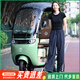 廣爵國標(biāo)一體帶棚電動三輪車家用小型接送孩子老人休閑代步三輪電動車 送貨上門包安裝800W60V23A黑金