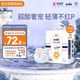 奇莫Q-MO皇家淳氧弱酸紙尿褲NB68片(5kg以下)新生兒小號弱酸輕薄