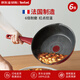特福Tefal不粘鍋炒鍋26cm 紅鉆系列炒菜鍋法國制造G26277