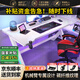 華菲麗松博士S1同款電競桌臺式學(xué)習書桌實木電競桌椅顯示器支架臂辦公桌 s1升級-白色碳纖維+RGB燈 160*75*75