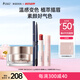 袋鼠媽媽彩妝套裝準(zhǔn)孕婦可用化妝品變色口紅素顏霜眉筆三件套