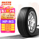 瑪吉斯（MAXXIS）輪胎/汽車輪胎 215/60R17 96H HP-M3 適配長安CX70