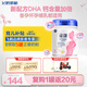 飛鶴星蘊(yùn)孕產(chǎn)婦奶粉 0段 (孕期哺乳期媽媽適用) 700克  飛鶴生育補(bǔ)貼
