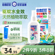 日本叮叮 進(jìn)口驅(qū)蚊防蟲噴霧植物成分 防蠓防蟲居家外出 母嬰兒童可用70ml