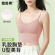 抱抱棉U型美背吊帶背心女士夏季文胸帶胸墊內(nèi)衣打底內(nèi)搭外穿運(yùn)動(dòng)抹胸