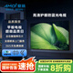 夏新（Amoi）電視4K超薄超高清護眼防藍光巨幕大屏高色域智能網(wǎng)絡(luò )WiFi語(yǔ)音會(huì )議投屏家用臥室客廳老人平板電視機 27英寸 【網(wǎng)絡(luò )版】高清護眼