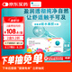 庫博光學清氧清進口透明隱形眼鏡硅水凝膠日拋30片裝 300度