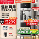 榮事達(dá)（Royalstar）商用飲水機公司工廠大型飲水機商用凈水器直飲水加熱一體凈水機辦公室RO反滲透直飲水機立式直飲機 加高加厚觸控款丨一開一溫丨五級RO反滲透