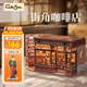 Cutebee【七夕禮物】街角咖啡店diy小屋木質積木女生日拼圖女孩生日禮