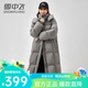 雪中飛羽絨服中長款女士2024新款休閑時尚過膝加厚保暖直筒高級冬季外套 巖石灰 L (165) (135-155斤）卡碼拍小