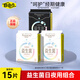 自由點(diǎn)益生菌衛生巾日夜用組合超薄綿柔透氣學(xué)生姨媽囤貨官方正品 益生菌日夜組合【15片】