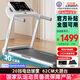 立久佳（lijiujia）跑步機(jī)家庭用智能降噪可折疊免安裝爬坡走步機(jī)寬大跑臺(tái) 10°大爬坡/280斤超強(qiáng)承重