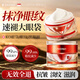 ZHENMI新加坡進口眼霜淡化細紋提拉緊致黑眼圈淡化眼袋抗皺初老護膚品