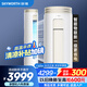 創(chuàng)維空調(diào)大3匹新一級(jí)能效 微風(fēng)感省電變頻柜機(jī) 家電國家補(bǔ)貼客廳立式以舊換新KFR-72LW/V3AA1A-N1CA