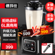 德瑪仕（DEMASHI）豆?jié){機(jī)商用早餐店用免過濾無渣破壁機(jī)大功率大容量現(xiàn)磨豆?jié){機(jī)食堂餐飲全自動多功能五谷雜糧磨漿機(jī) 6L丨非加熱款丨細(xì)膩定時免濾