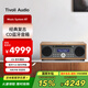 Tivoli Audio流金歲月MSYBT木質(zhì)復(fù)古家用音箱CD機(jī)藍(lán)牙音箱HIFI音響 櫻桃木/灰褐色