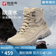 探路者（TOREAD）登山鞋男25早秋戶外防滑防潑水保暖越野鞋防寒徒步鞋TFBBBN91703