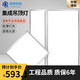 得焺 led平板燈595*595嵌入式平板燈辦公室面板燈 48W-595*595mm-10只裝