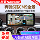 紐曼奔馳C級 E級 GLC GLE GLS A級B級S級 720度360全景影像行車記錄儀 奔馳GLC/GLE/GLB/GLA/GLS 4路高清720度全景影像