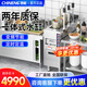 馳能（CHINENG）全自動升降煮面爐商用電煮餃子連鎖餐飲麻辣燙定時定溫面館學校食堂煮面鍋米線云吞湯粉面爐 工程電熱三頭 選電壓功率 18粉籬