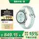 小米（MI）Xiaomi Watch S4 41mm 薄荷綠 國家補貼 汽車YU7鑰匙 澎湃OS2 心率血氧監(jiān)測 小米手表s4 小表女表