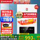 櫻花 (SAKURA) 燃氣熱水器家用 恒溫智控 低水壓?jiǎn)?dòng) 寬幅調溫 直流變頻抗強風(fēng)國家補貼15% 13L 【恒溫天然氣款】NJP007S