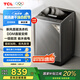 TCL 10公斤新風直驅(qū)波輪洗衣機一級能效V2-D抗菌除螨全自動家用 家電國家補貼 以舊換新B100V2-D