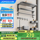 九牧（JOMOO）毛巾架衛(wèi)生間置物架免打孔雙折疊掛件套裝太空鋁7件套套裝93058