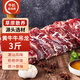 牛扒總動員原切吊龍牛肉整條3斤新鮮牛吊龍肉片潮汕牛肉火鍋燒烤烤肉食材