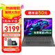 聯(lián)想筆記本電腦V15 小新品補貼20%全新英特爾窄邊框?qū)W生網(wǎng)課輕薄本 15.6英寸家用商務(wù)辦公手提電腦 N4500 32G內(nèi)存 1T高速固態(tài)丨升級 滿血高性能顯卡 全高清防眩光屏 全尺寸鍵盤 網(wǎng)口