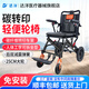 達(dá)洋可上飛機(jī)小型折疊輪椅輕便老人簡(jiǎn)易旅行手推代步便攜殘疾人輪椅車 碳轉(zhuǎn)印【10寸蜂窩+人體工學(xué)坐墊+6減震】