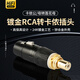 楊陽YYAUDIO發(fā)燒級蓮花轉(zhuǎn)卡農(nóng)公轉(zhuǎn)接頭RCA轉(zhuǎn)卡儂母轉(zhuǎn)換音頻話筒麥克風(fēng)轉(zhuǎn)接頭 蓮花轉(zhuǎn)卡農(nóng)母【白色】 1個