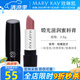 玫琳凱口紅緞光滋潤蜜唇膏滋潤唇新品不脫色化妝品旗艦 玫瑰豆沙