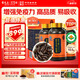 雷允上破壁有機靈芝孢子粉膠囊90粒*3免疫術(shù)后恢復(fù)送禮營養(yǎng)品送長輩禮物