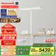 霍尼韋爾（Honeywell）立式護眼臺燈學習燈LED全光譜類太陽光落地大路燈兒童臥室書房 天際光HWL-02Plus