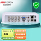 ?？低暎℉IKVISION）硬盤錄像機 同軸模擬網絡混合型XVR錄像機 監(jiān)控主機 視頻線傳輸 DS-7108HGH-K1【8路白殼單盤位】 標配+含鼠標+【無硬盤】