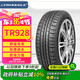 三角（Triangle）輪胎/商用載重輪胎 175/70R14C 95/93S TR928 適配上汽通用五菱