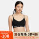 耐克NIKE運(yùn)動(dòng)內(nèi)衣女子襯墊舒適INDY LIGHT內(nèi)衣FD1063-011黑白L