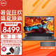 戴爾（DELL）游匣G15 5530 3746 15.6英寸標壓酷睿i7 RTX4060光追獨顯高性能游戲本設計創(chuàng  )作制圖全能筆記本電腦 13代i7-13650HX RTX4060量子黑 16G DDR