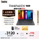 ThinkPad【國家補貼20%】E14 聯(lián)想輕薄便攜筆記本電腦 R5 16G 512G 黑 高效辦公 AI生態(tài)