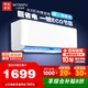 三凌森普MITSNPU家用空調(diào)掛機大1.5匹2p單冷 出租屋臥室冷暖掛式空調(diào)  節(jié)能省電壁掛式 補貼20% 以舊換新 2匹 一級能效 【冷暖變頻】純銅管20㎡ 上門安裝【10年質(zhì)保】