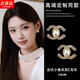 寧玥兒法式小香風(fēng)耳環(huán)女高級感輕奢耳釘小眾簡約仿珍珠耳飾老婆媽媽禮物 雙C仿珍珠耳釘-一對G101