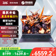 機械革命耀世16pro 翼龍15Pro 2.5K 240Hz電競屏滿(mǎn)血4060筆記本電腦游戲本JDG-YHN 灰耀世16Pro i7-14650HX 4060 官方標配