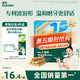 英氏（Engnice）嬰幼兒輔食磨牙棒原味 寶寶嬰兒零食營(yíng)養(yǎng)高鈣出牙磨牙餅干64g