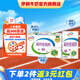 伊利高鈣低脂奶250ml*21盒/箱 營養(yǎng)早餐 脂肪減半 禮盒裝