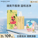 FAN BEAUTY DIARY面膜沐浴蜜套裝 芍藥面膜+沐浴蜜350ml 清爽不粘膩